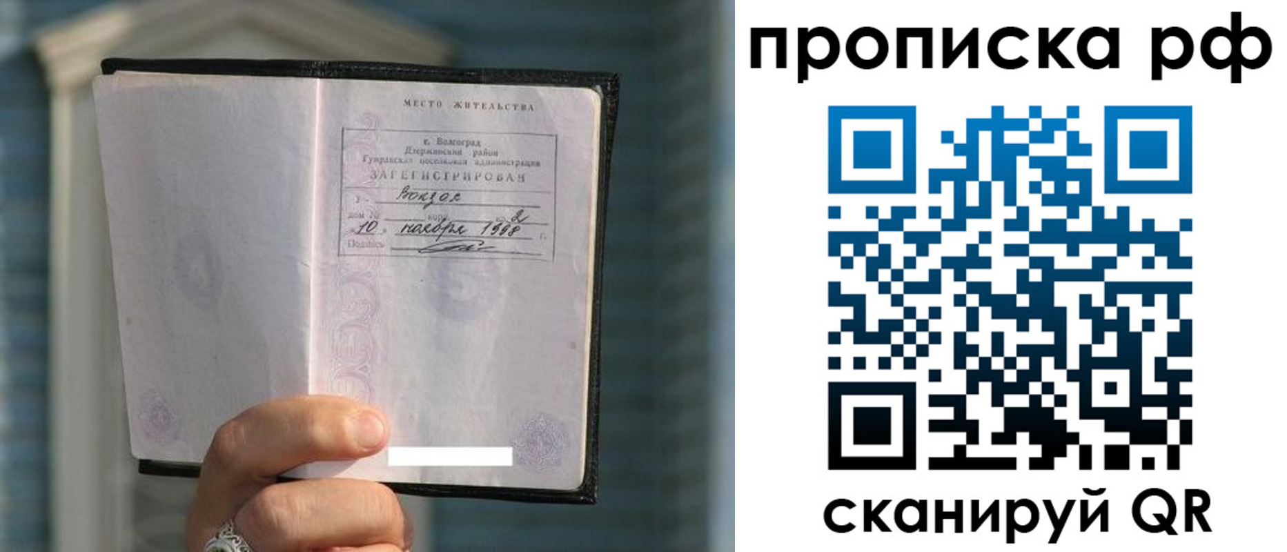 регистрация для школы в Карачаево-Черкесии