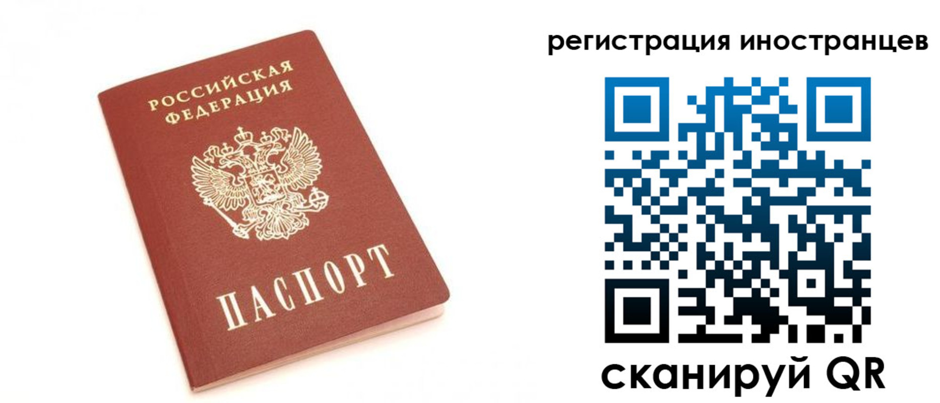 прописка для военкомата в Карачаево-Черкесии